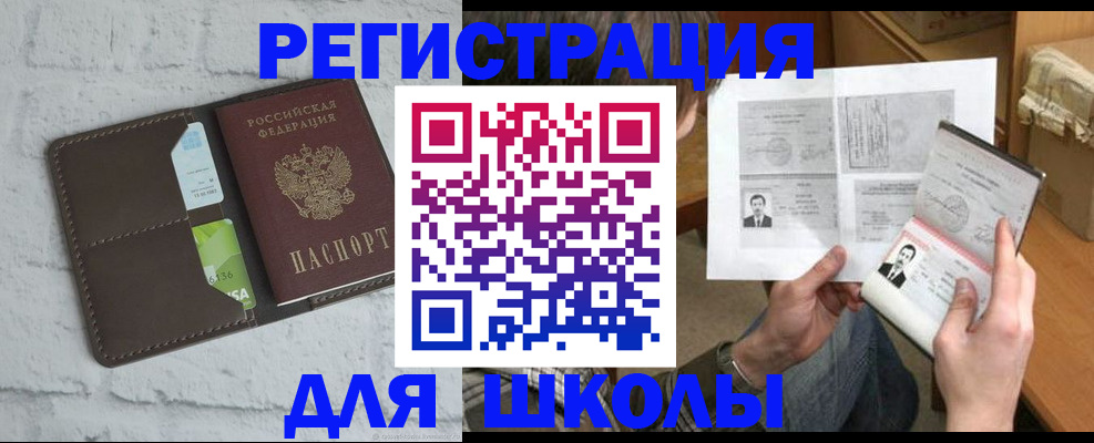 регистрация в Владикавказе